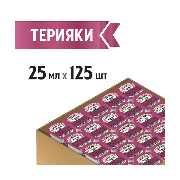Соус Терияки Heinz дип-пот 25мл, 125шт/кор