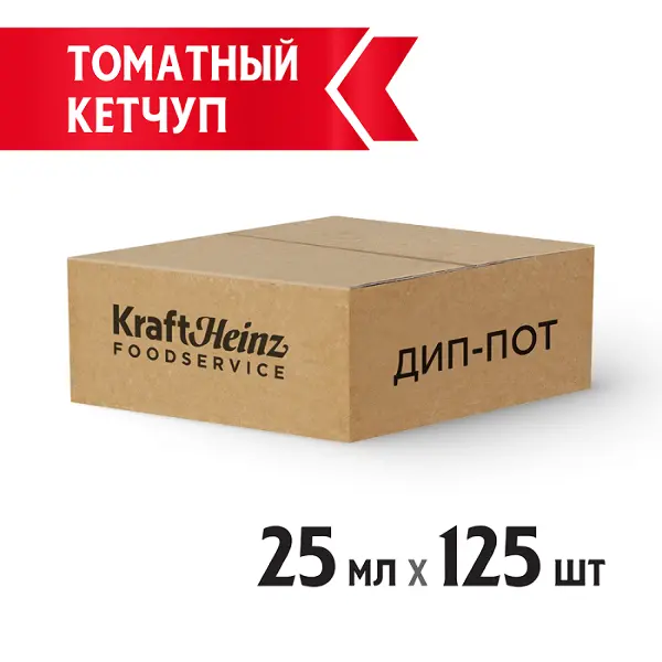 Кетчуп томатный Heinz дип-пот 25мл, 125шт/кор