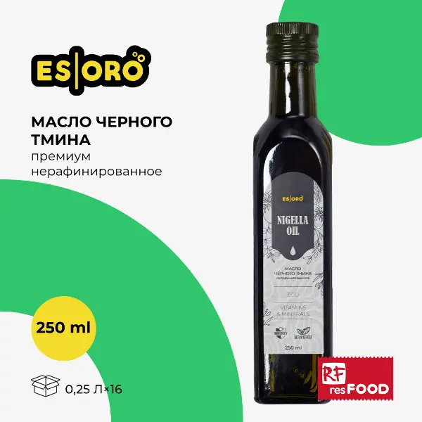 Масло черного тмина нерафинированное Esoro Resfood 250мл, 16шт/кор