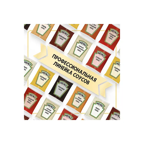 Соус Пармеджано Heinz 1кг, 6шт/кор