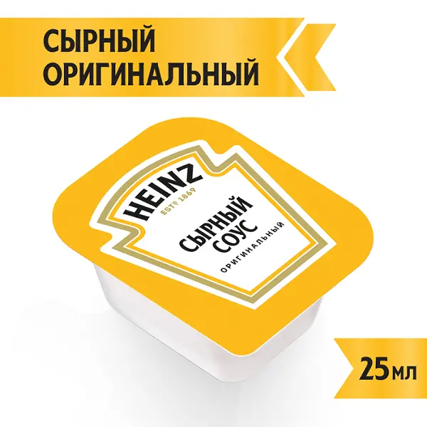 Соус сырный Heinz дип-пот 25мл, 125шт/кор