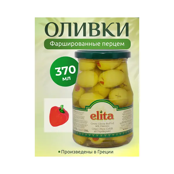 Оливки фаршированные перцем пименто ELITA 370мл/370гр/200гр ст/б, 6шт/кор, Греция
