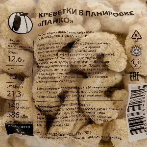 Креветка в панировке Панко 1кг, 10уп/кор