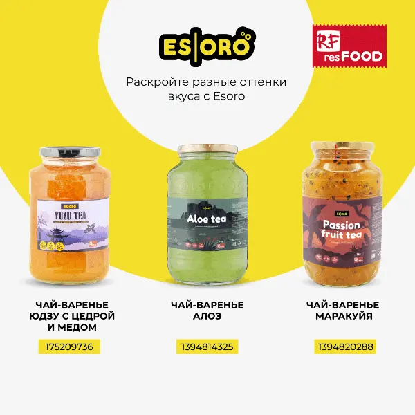 Варенье для приготовления чая с маракуйей и медом Esoro Resfood 1кг, 8шт/кор