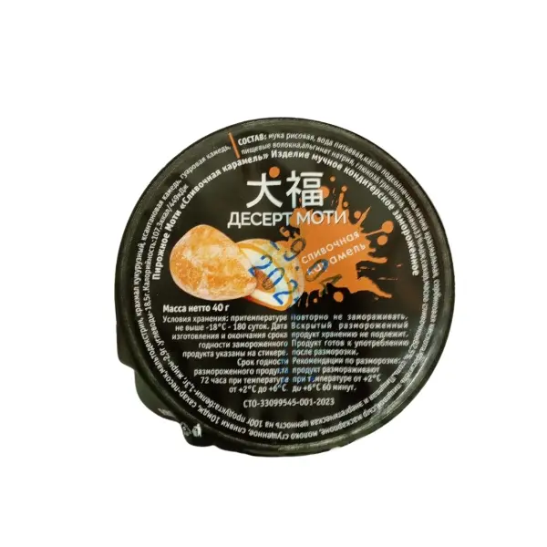 Пирожное моти Сливочная карамель Moti Time 40гр, 12шт/кор