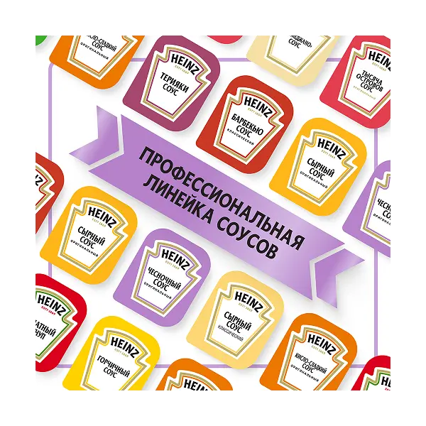 Соус чесночный Heinz дип-пот 25мл, 125шт/кор