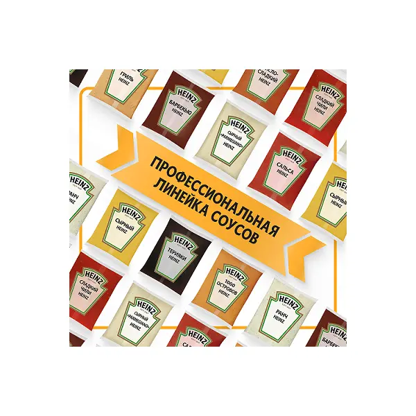 Соус Гриль Heinz 1кг, 6шт/кор