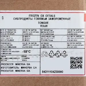 Говядина язык зам. Swiss cut IWP Minerva S/A, ~1кг, ~25кг/кор, Бразилия