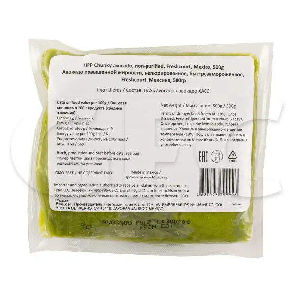 Авокадо повышенной жирности с/м Esoro Resfood 500гр, 12шт/кор, Мексика