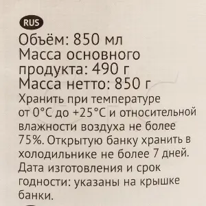 Ананасы консервированные кольца SUNFEEL 850мл/830гр/490гр, 12шт/кор