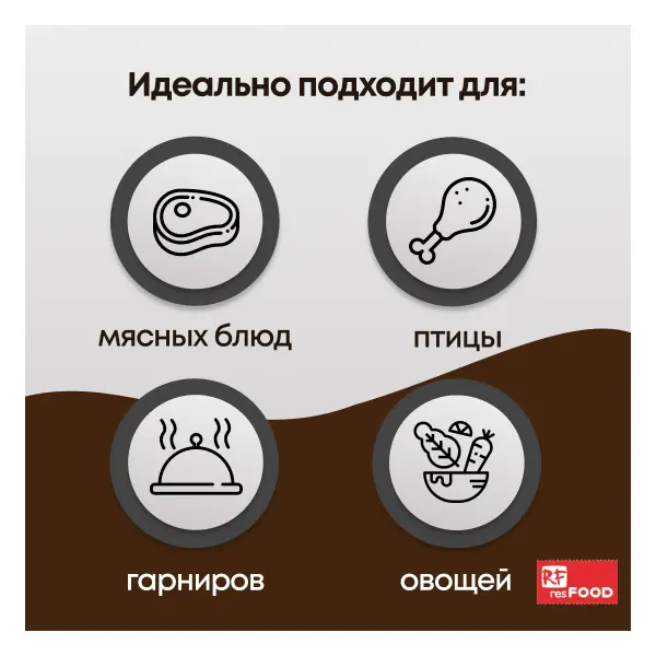 Соус овощной Тонкацу Genso Resfood 1,8л, 6шт/кор, Китай