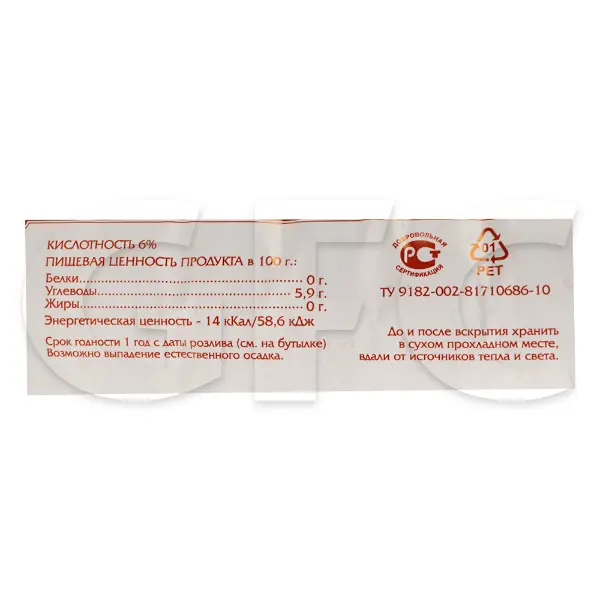 Уксус винный красный Oliveto 1л ПЭТ, 12шт/кор