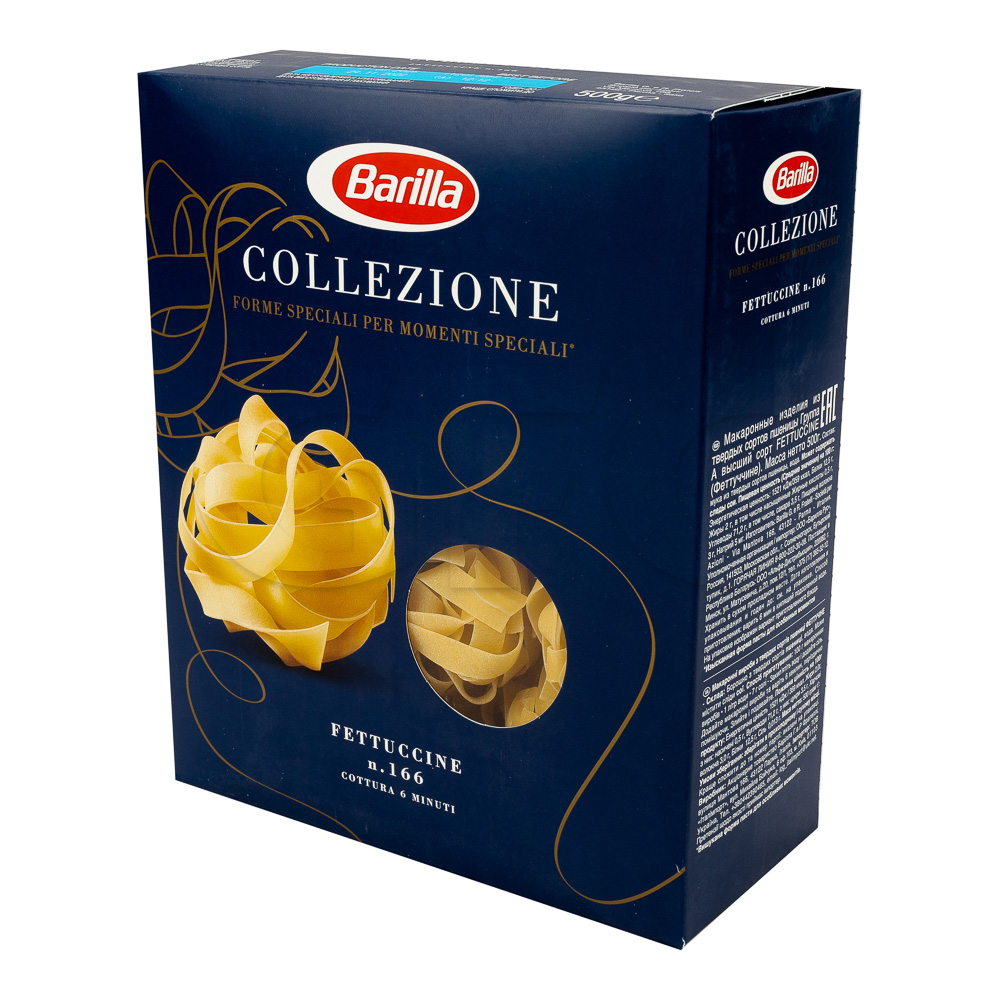 Паста BARILLA Феттучине 500гр, 12шт/кор купить оптом, 21994 – GFC-Russia