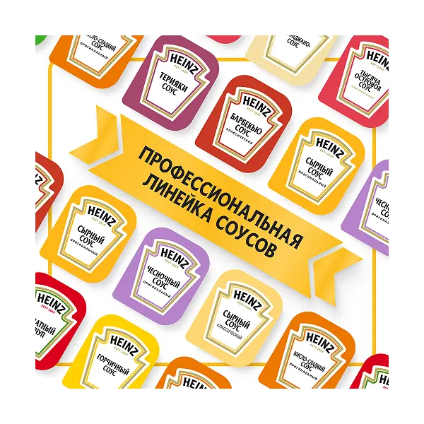 Соус сырный Heinz дип-пот 25мл, 125шт/кор