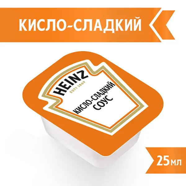 Соус кисло-сладкий Heinz дип-пот 25мл, 125шт/кор