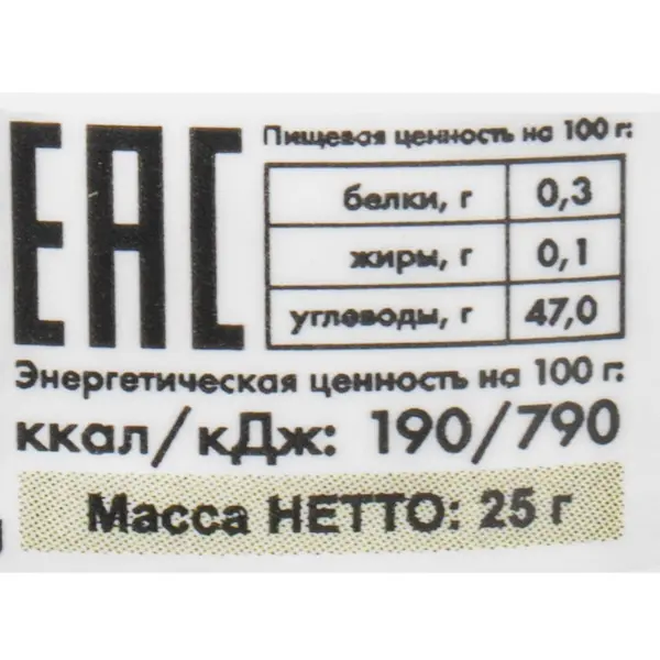 Джем из красной смородины Премиум Русский лес 25гр, 24шт/кор