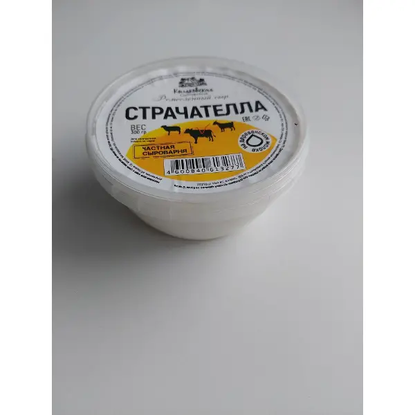 Сыр Страчателла Киляковская сыроварня ~300гр, ~1,5кг/кор
