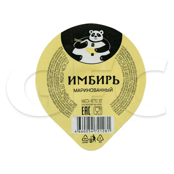 Имбирь маринованный белый в баночке 30гр, 168шт/кор, Россия