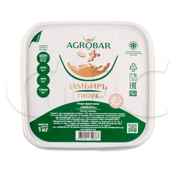 Пюре Имбирь Агробар 1кг, 6шт/кор