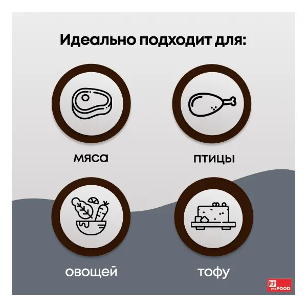 Соус черно-перечный Chang/Genso Resfood 825гр пластик, 12шт/кор, Таиланд