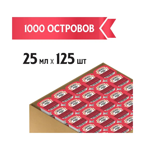Соус 1000 островов майонезный Heinz дип-пот 25мл, 125шт/кор