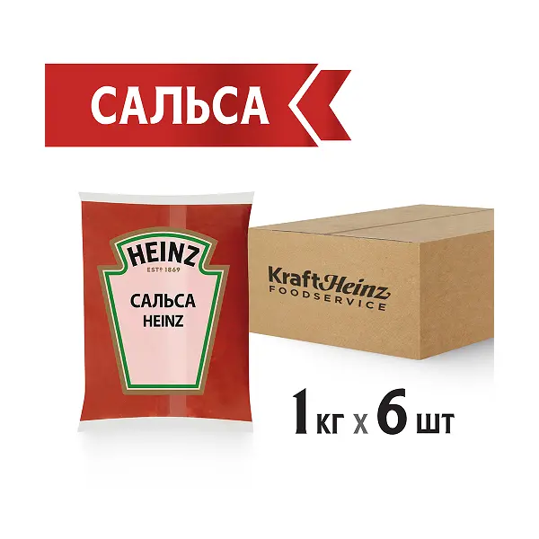 Соус Сальса жгуче-острый томатный Heinz 1кг, 6шт/кор