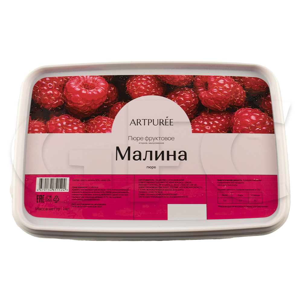 Пюре Малина Artpuree 1кг, 6шт/кор