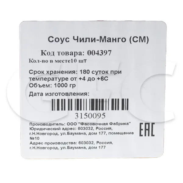 Соус Манго Чили 1кг, 10шт/кор