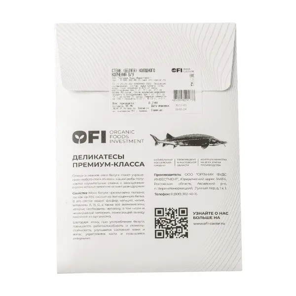Белуга стейк х/к OFI Caviar 160-460гр, ~3,1кг/кор