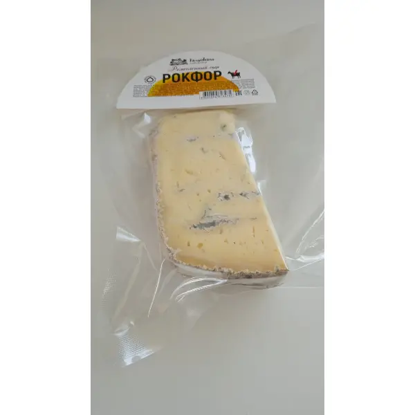 Сыр Рокфор козий Киляковская сыроварня ~150гр, ~750гр/кор