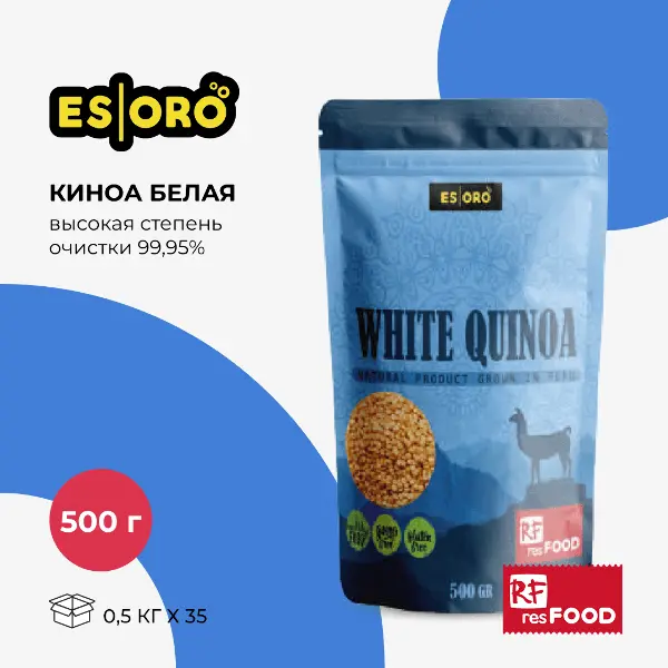 Киноа белая Esoro 500гр дойпак, 35шт/кор, Перу