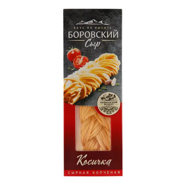 Сыр рассольный косичка копченая Боровский сыр 100 г (М)*8