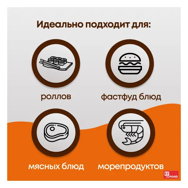 Соус Манго Чили Genso Resfood 850гр пластик, 12шт/кор, Таиланд