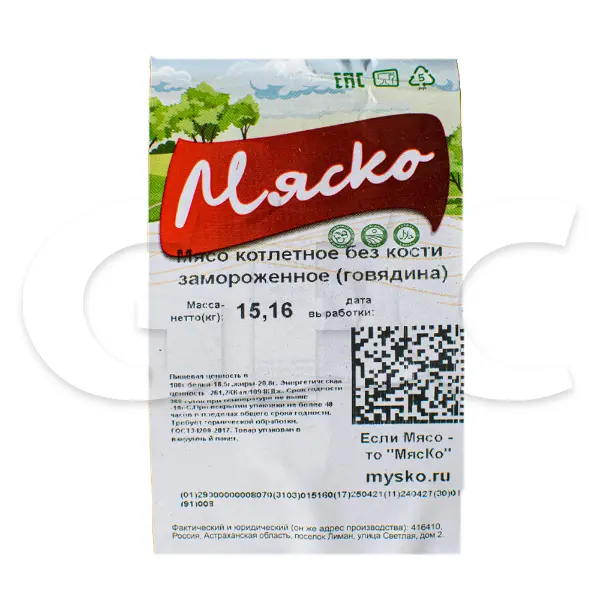 Говядина котлетное мясо б/к МясКо ~10кг, ~20кг/кор