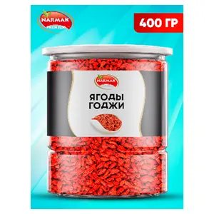 Годжи сушеные Premium NARMAK 400гр, 20шт/кор