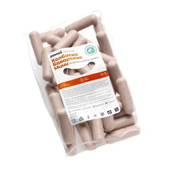 Колбаски Баварские мини халяль Рамай 1кг, 5шт/кор