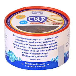 Сыр мягкий пикантный 45% Рузское молоко 270гр, 4шт/кор