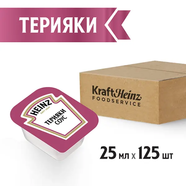 Соус Терияки Heinz дип-пот 25мл, 125шт/кор