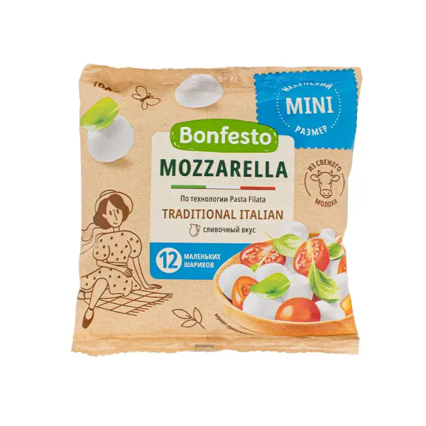 Сыр мягкий Моцарелла мини 45% Bonfesto 100гр, 6шт/кор