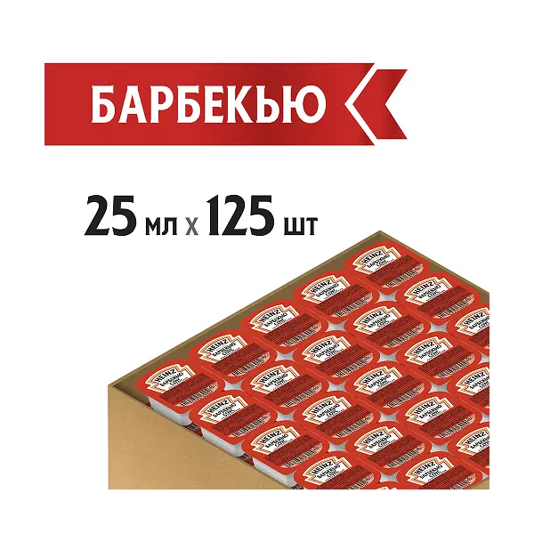 Соус барбекю Heinz дип-пот 25мл, 125шт/кор