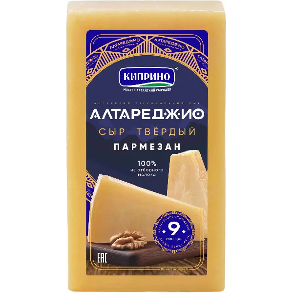 Сыр Пармезан 9 мес Алтареджио ~2кг, ~4кг/кор