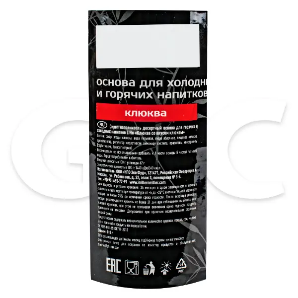 Основа для напитков Клюква Miller&Miller 800мл, 6шт/кор
