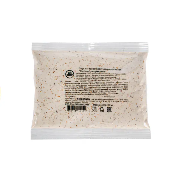 Соус на основе растительных масел с ароматом трюфеля RU-CHEF 500гр, 11шт/кор