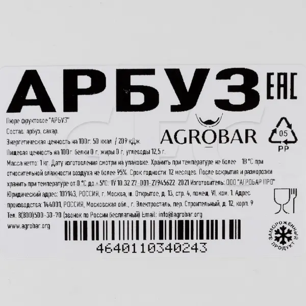 Пюре Арбуз Агробар 1кг, 6шт/кор