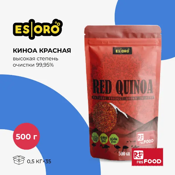 Киноа красная Esoro 500гр дойпак, 35шт/кор, Перу