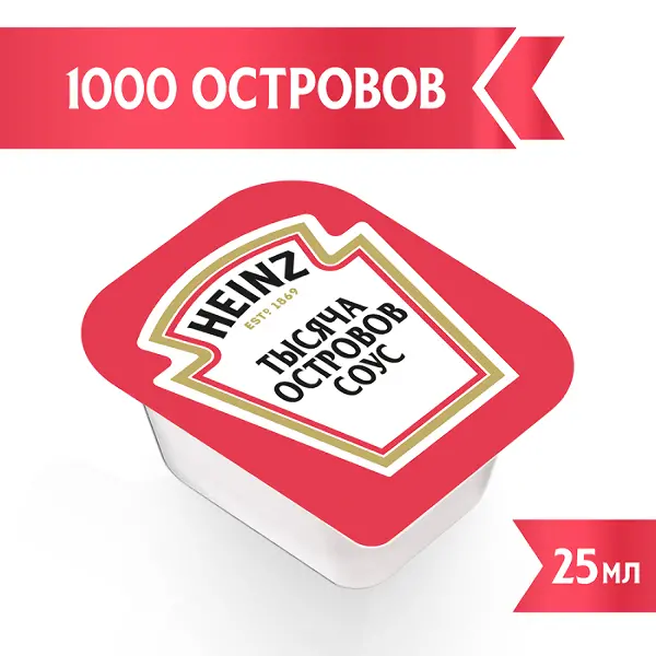 Соус 1000 островов майонезный Heinz дип-пот 25мл, 125шт/кор
