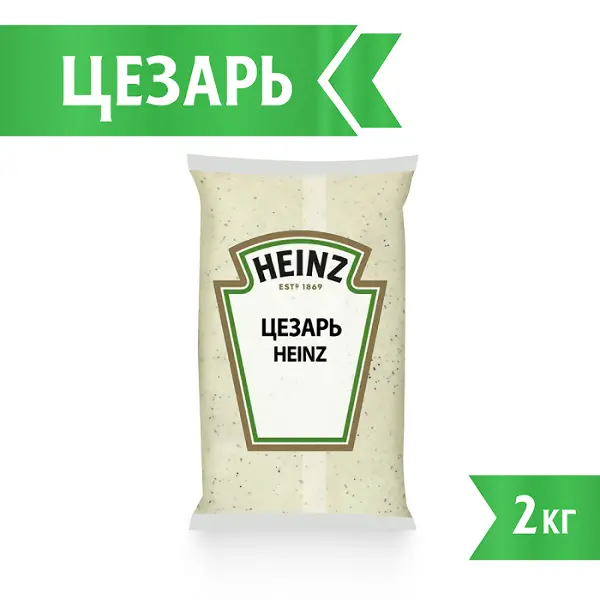 Соус Цезарь оригинальный Heinz 2кг, 6шт/кор, Россия