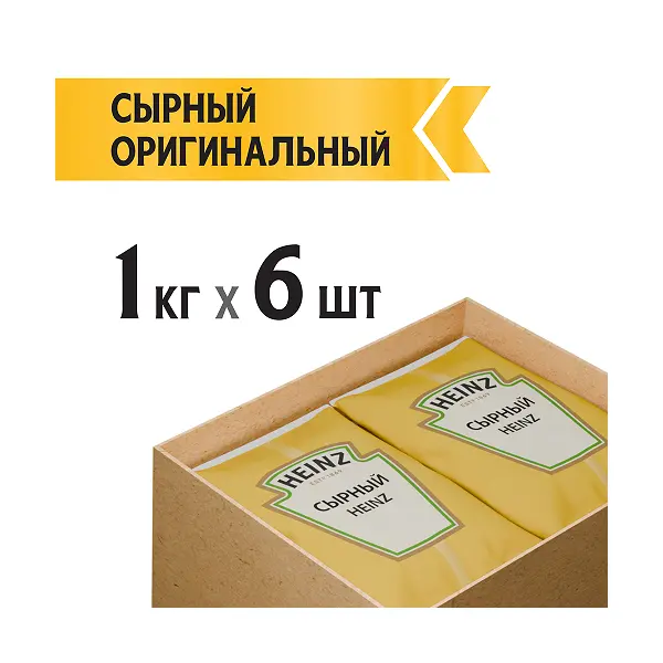 Соус сырный Heinz 1кг, 6шт/кор