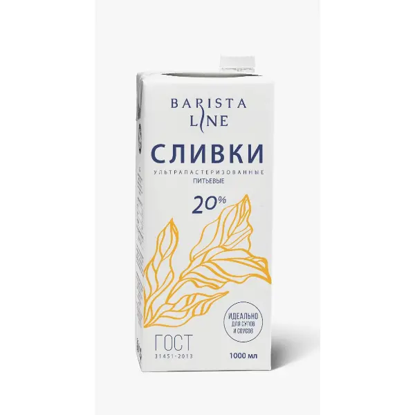 Сливки ультрапастеризованные питьевые 20% BARISTA LINE 1л, 12шт/кор