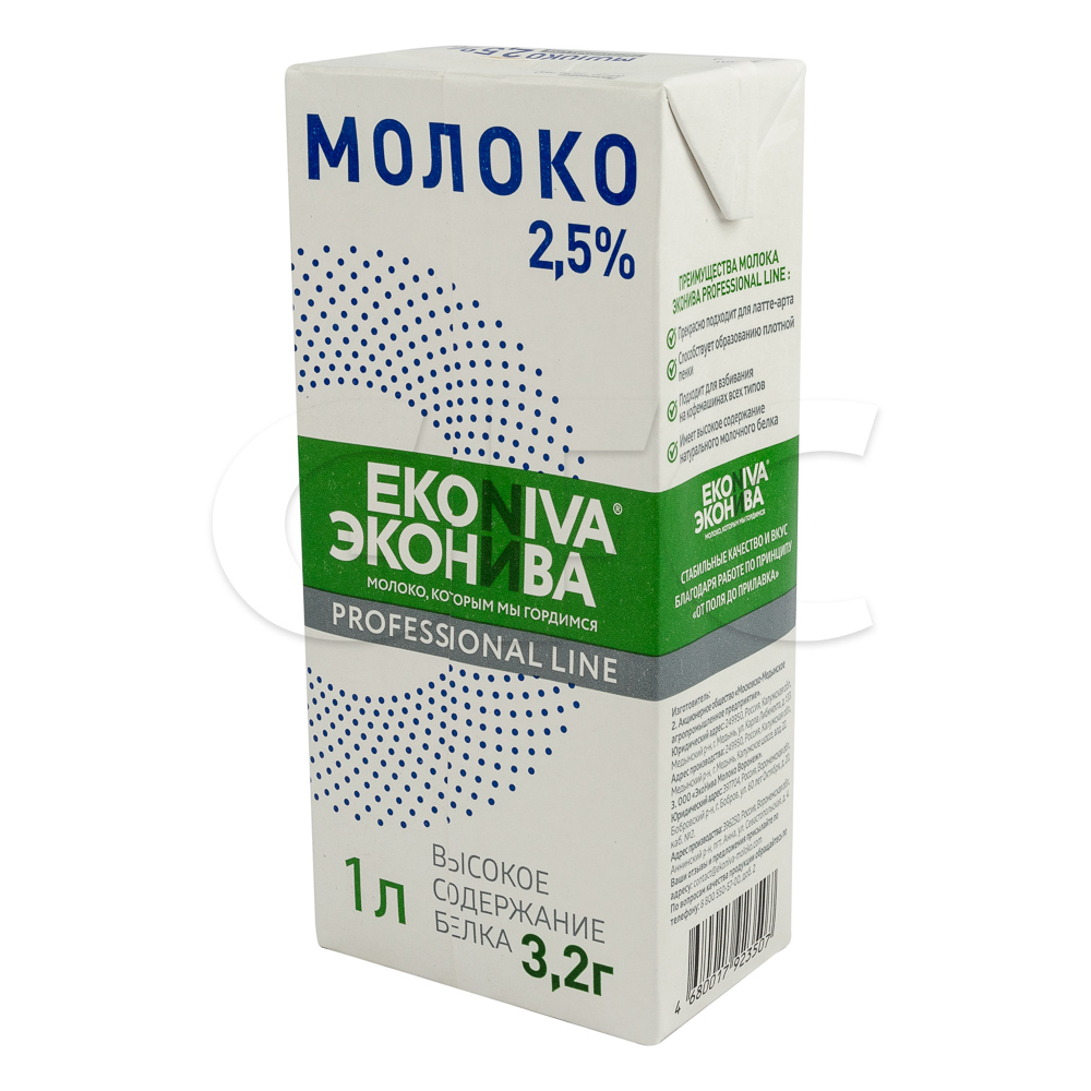 Купить Молоко Краснодар Оптом